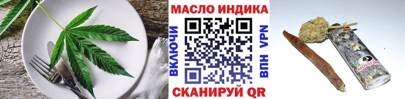 Еда ТГК марихуана  Сим 
