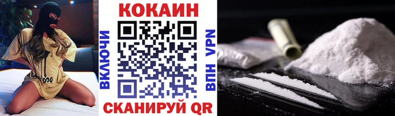 КОКАИН FishScale  Сим 