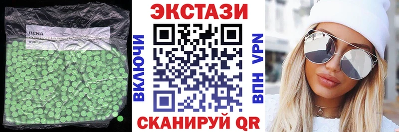 ЭКСТАЗИ ешки цена Сим