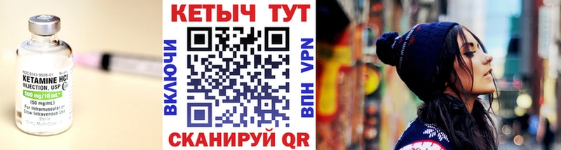 как найти закладки mega вход Кетамин VHQ Сим