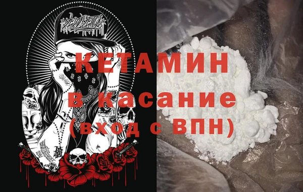 ALPHA-PVP Алексеевка