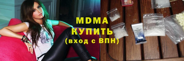 герыч Абинск