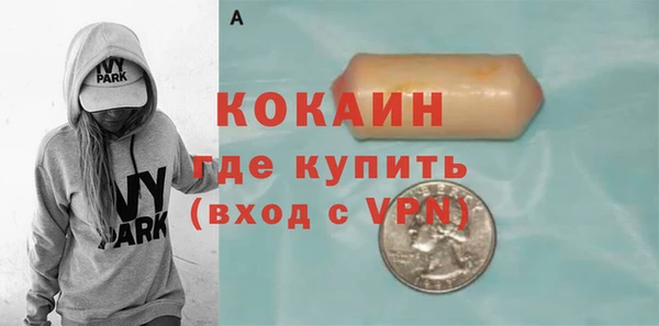 герыч Абинск