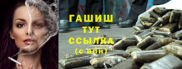 герыч Абинск