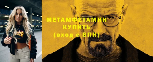 jwh Абдулино