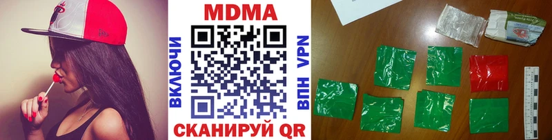 где найти   Сим  MDMA VHQ 