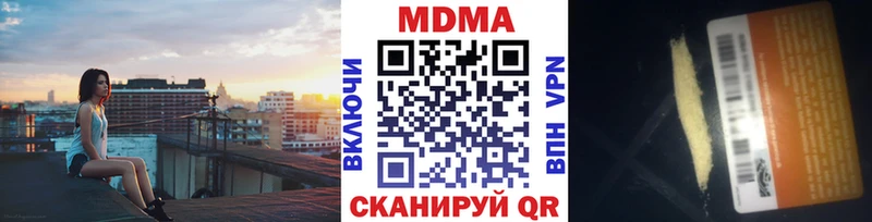 MDMA Molly Сим