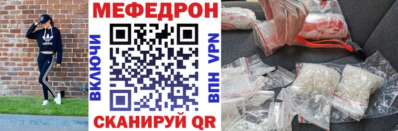 Мефедрон mephedrone  Сим 