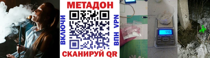 Метадон мёд  гидра зеркало  Сим 