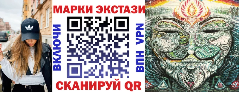 Марки NBOMe 1,5мг  KRAKEN ТОР  Сим 