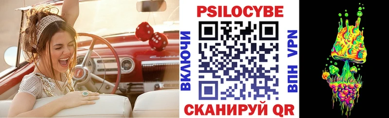 сайты даркнета официальный сайт  Сим  Галлюциногенные грибы Psilocybine cubensis  omg рабочий сайт 